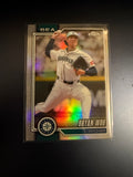 2026 Topps Chrome Bryan Woo #31 Refractor